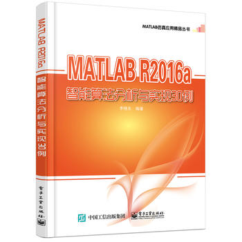  MATLAB R2016a�����㷨�����c��(sh��)�F(xi��n)30��