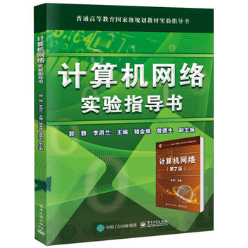  Ӌ(j��)��C(j��)�W(w��ng)�j(lu��)��(sh��)�(y��n)ָ��(d��o)��(sh��)