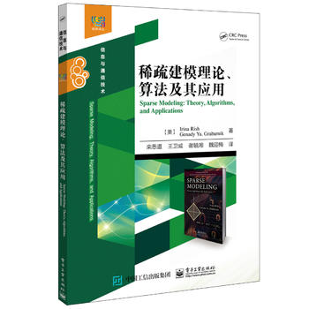  ϡ�轨ģ��Փ���㷨���䑪��