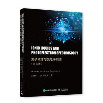  �x��Һ�w�c��������V��Ӣ�İ棩Ionic liquids and photoelectron spectroscopy