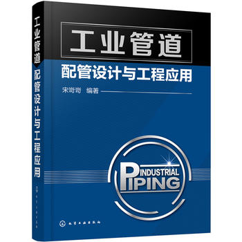  ���I(y��)�ܵ�����O(sh��)Ӌ(j��)�c���̑�(y��ng)��