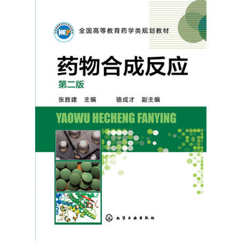  ˎ��ϳɷ���(y��ng)(���ٽ�)���ڶ��棩