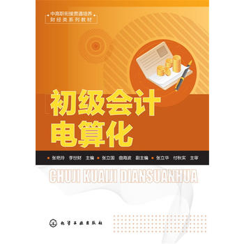  ����(j��)��(hu��)Ӌ(j��)��㻯(���G��)