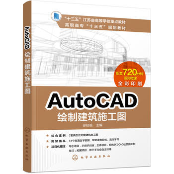  ����(zh��n)��늾S��--AutoCAD�L�ƽ���ʩ���D