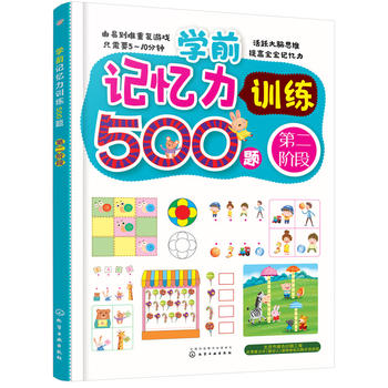  �W(xu��)ǰӛ����Ӗ(x��n)��500�}.�ڶ��A��