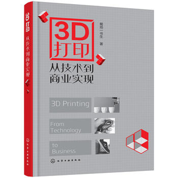  3D�������ļ��g(sh��)���̘I(y��)���F(xi��n)