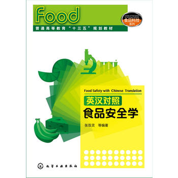  Ӣ�h����ʳƷ��ȫ�W(xu��)