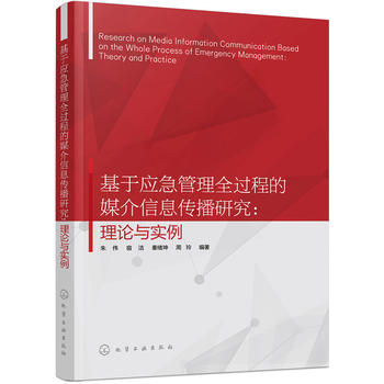  ���ڑ�(y��ng)������ȫ�^�̵�ý����Ϣ�����о�����Փ�c����