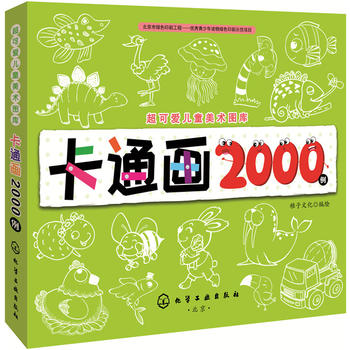  ���ɐۃ�ͯ���g�D��--��ͨ��2000��