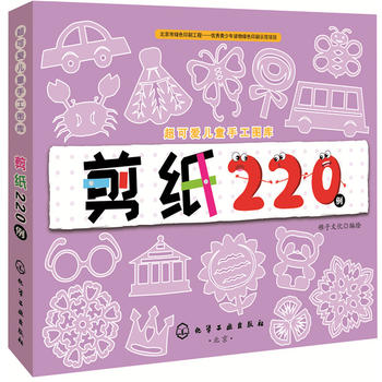  ���ɐۃ�ͯ�ֹ��D��--����220��