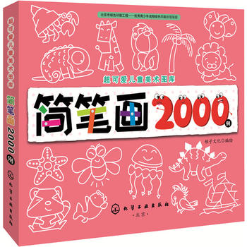  ���ɐۃ�ͯ���g�D��--���P��2000��