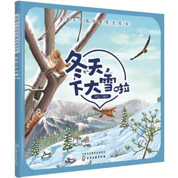  �Ґ۴���Ȼ�ļ������L��--���죬�´�ѩ��