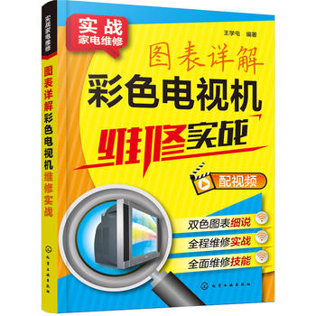  ����(zh��n)��늾S��--�D��Ԕ���ɫ�ҕ�C(j��)�S�ތ���(zh��n)