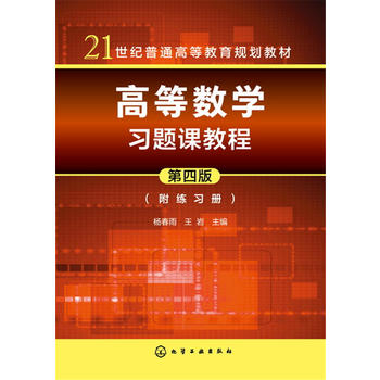  �ߵȔ�(sh��)�W(xu��)��(x��)�}�n�̳�(���)�����İ棩��������(x��)�ԣ�