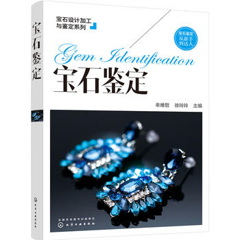  ��ʯ�O(sh��)Ӌ�ӹ��c�b��ϵ��--��ʯ�b��