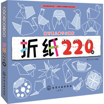  ���ɐۃ�ͯ�ֹ��D��--�ۼ�220��