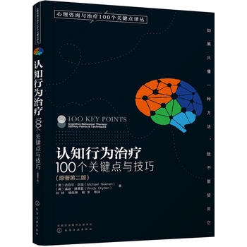  ������ԃ�c�ί�100���P(gu��n)�I�c�g��--�J(r��n)֪�О��ί���100���P(gu��n)�I�c�c���ɣ�ԭ���ڶ��棩