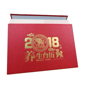  2018���B(y��ng)���_(t��i)�v