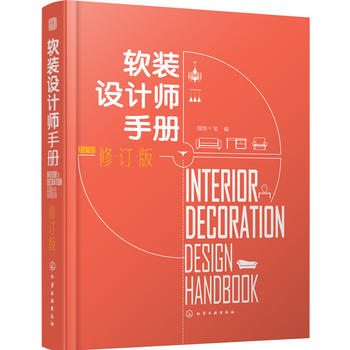  ܛ�b�O(sh��)Ӌ(j��)���փ�(c��)����ӆ�棩