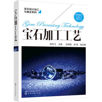  ��ʯ�O(sh��)Ӌ�ӹ��c�b��ϵ��--��ʯ�ӹ���ˇ