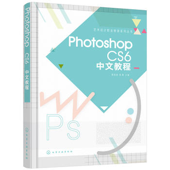  Photoshop CS6���Ľ̳�(���)
