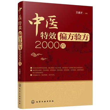  ���t(y��)��Чƫ���(y��n)��2000��