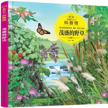  ͯ���R���¿����^.ïʢ��Ұ��