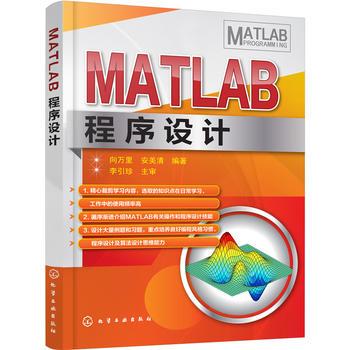  MATLAB�����O(sh��)Ӌ