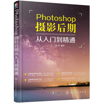  Photoshop�zӰ���ڏ����T����ͨ