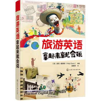  ����Ӣ�Z(y��)������(l��i)�͕�(hu��)�f(shu��)