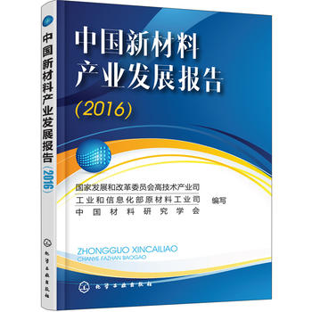  �Ї��²��Ϯa(ch��n)�I(y��)�l(f��)չ��棨2016��