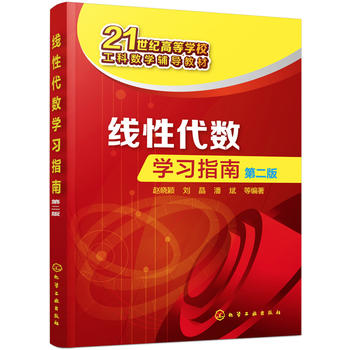  ���Դ���(sh��)�W(xu��)��(x��)ָ��(�w�Էf)���ڶ��棩