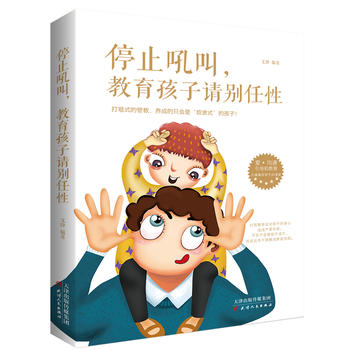  ֹͣ�������������Ո�e����