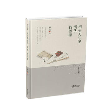  ��ϣ���x��-��ʿ�o(w��)���ӡ�偻����H