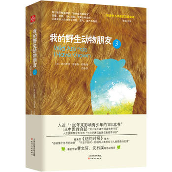  �ҵ�Ұ����������3 ���������n����x��