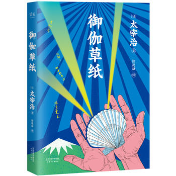  ��٤�ݼ���̫���Ρ������¾����ձ�ͯԒ�����u�ɼo(j��)��Ҳ���ò�����һ������Ȥ���ĕ�����