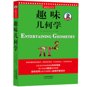  �e�R����Ȥζ�ƌW��Ȥζ�׺ΌW������֪�����մ󎟡����e�R��������֮����ȫ����ӆ�����������T�؂佛(j��ng)�����ƌW���B(y��ng)���x�n�����