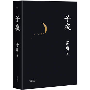  ��ҹ���ЌW(xu��)�����x��Ŀ���ČW(xu��)���é�ܴ����� ȫ������1930����Ϻ����L(f��ng)��׃�������u���Ї��桶׷����ˮ���A�����h(hu��n)���p��