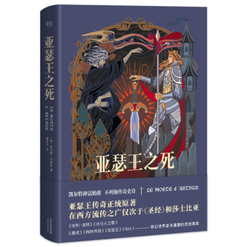  ��ɪ��֮���������꽛�������ɲ�������á�ʥ������������ذ������Ƶ؈D�ʵ��������������ء������c��֮�衷��ħ�䡷�`�Ё�Դ