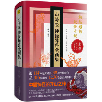  ɽ����(j��ng)��֮��Fȫ���������b��ذ棩