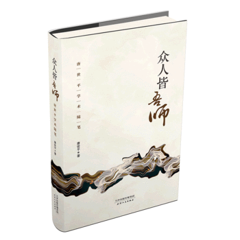  ���˽��᎟������ƽ�W(xu��)�g(sh��)�S�P