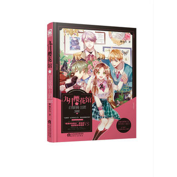  ���ѻ��^�����y�Tʿ�F(tu��n)