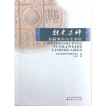  κʷ���u(p��ng)���ذ�κ�Ěvʷ����