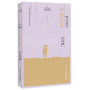  2013�Ї������ƪС�f