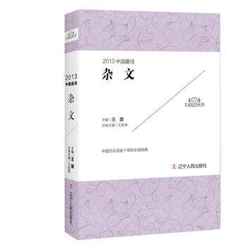  2013�Ї�����s��