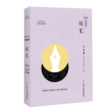  2013�Ї�(gu��)����S�P