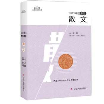  2013�Ї����ɢ��