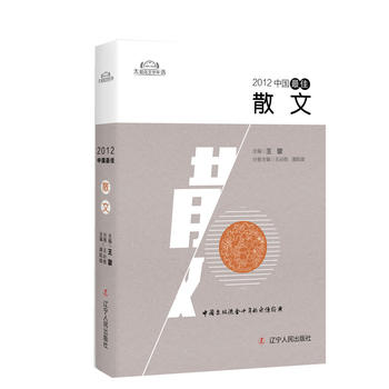  2012�Ї����ɢ��