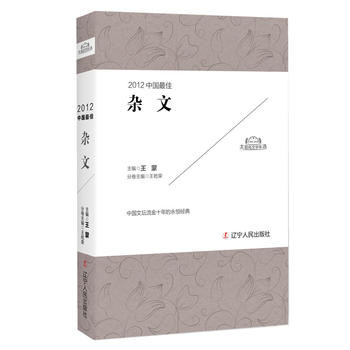  2012�Ї�(gu��)����s��