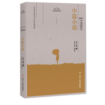  2012�Ї������ƪС�f